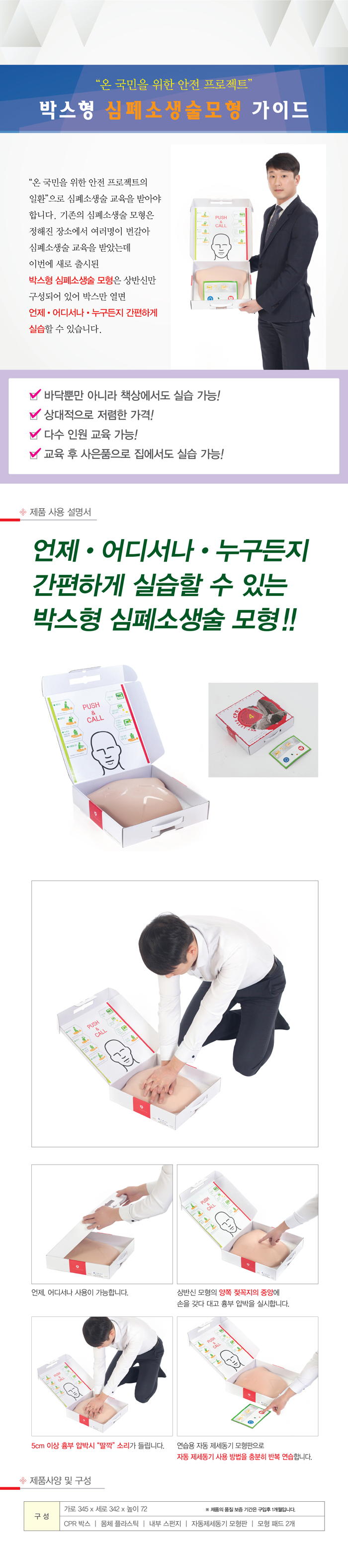 개인휴대용(상세페이지).jpg