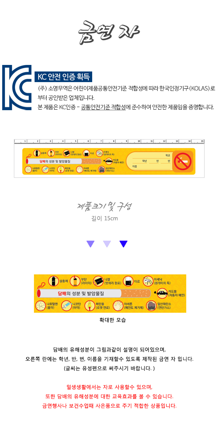 금연 자.jpg