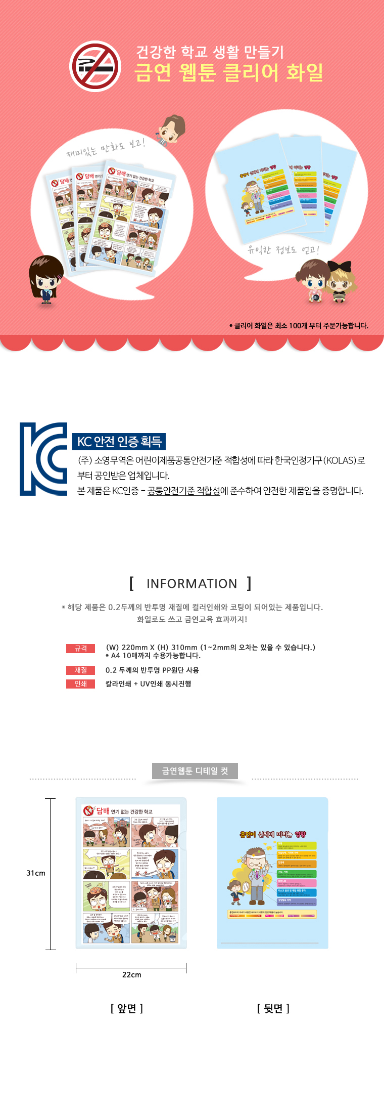 금연 화일.jpg