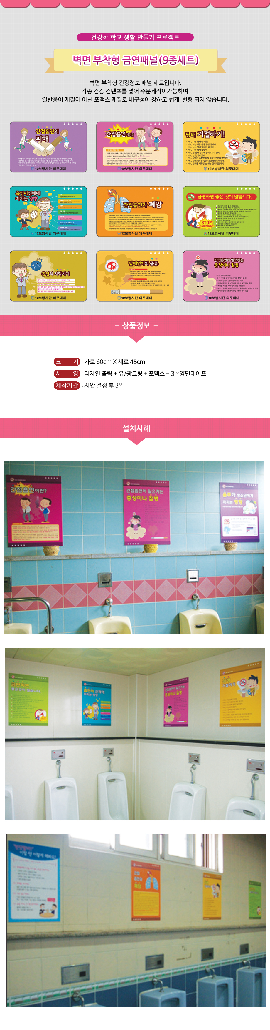3-3949종패널.jpg