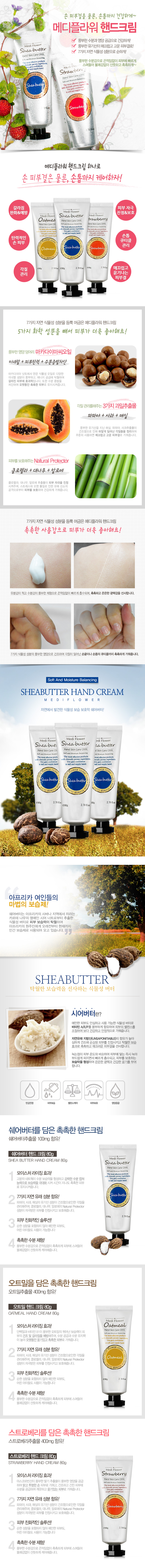 special_hand_cream.jpg