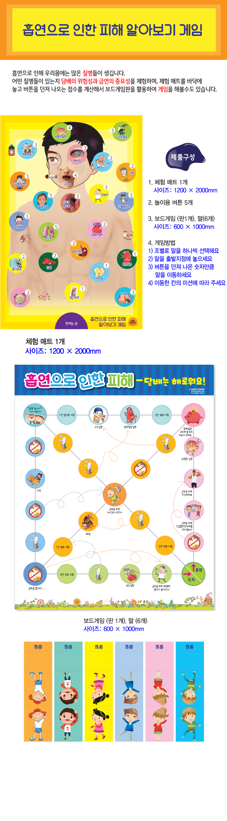 동전던지기상세페이지.jpg