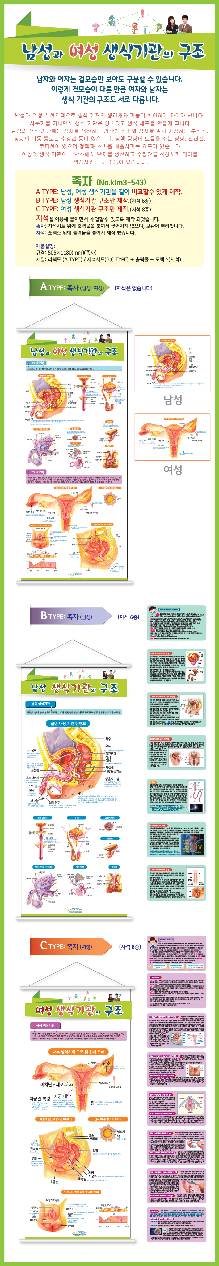 상세페이지.jpg