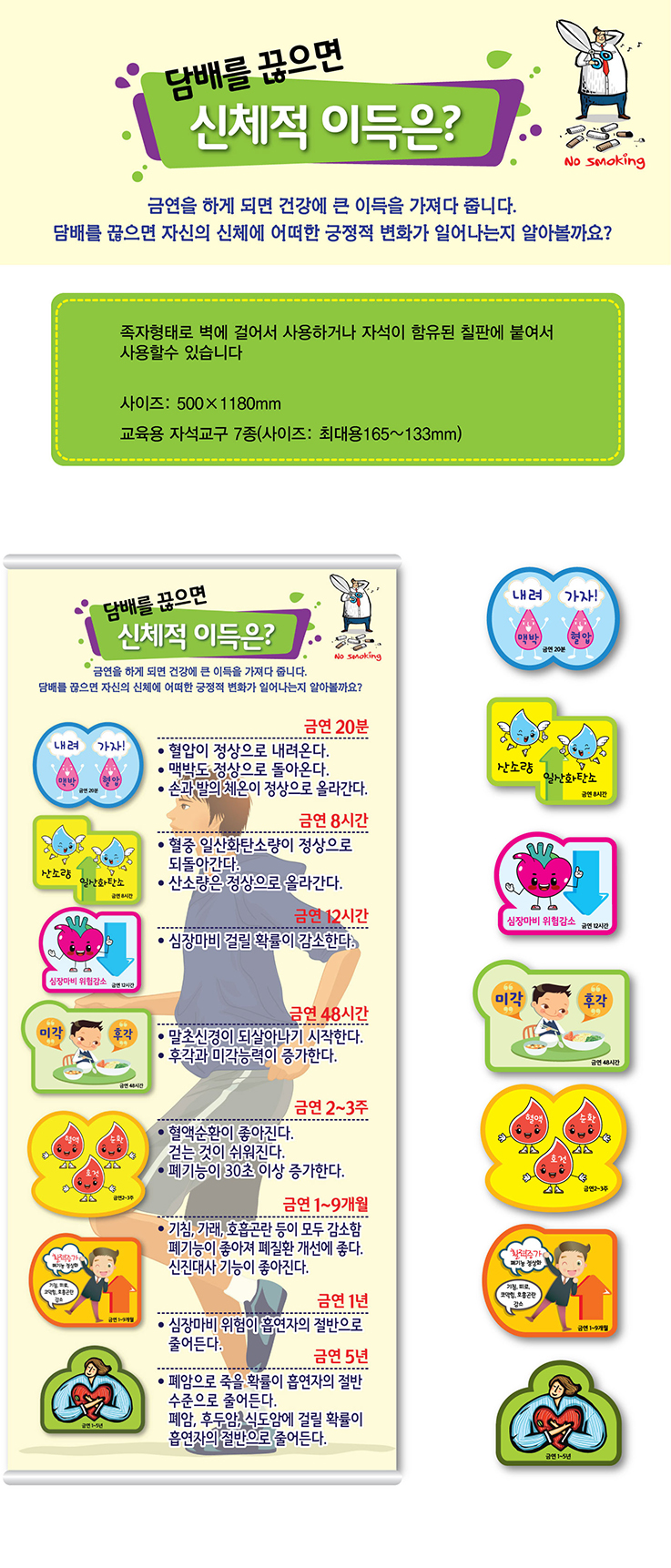 3-825족자원고-상세페이지.jpg