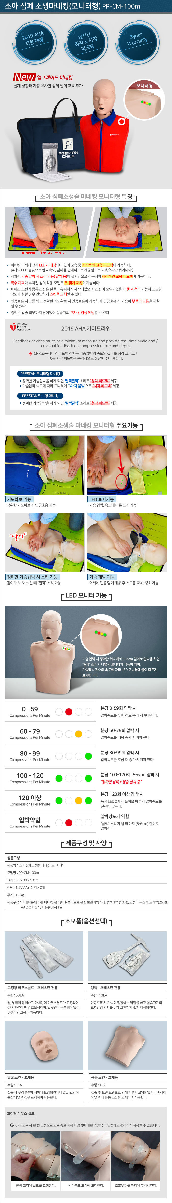 PP-CM-100m_2020.jpg