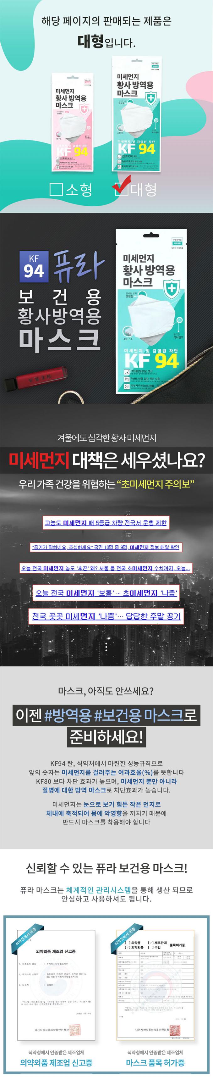 성인용KF94.jpg