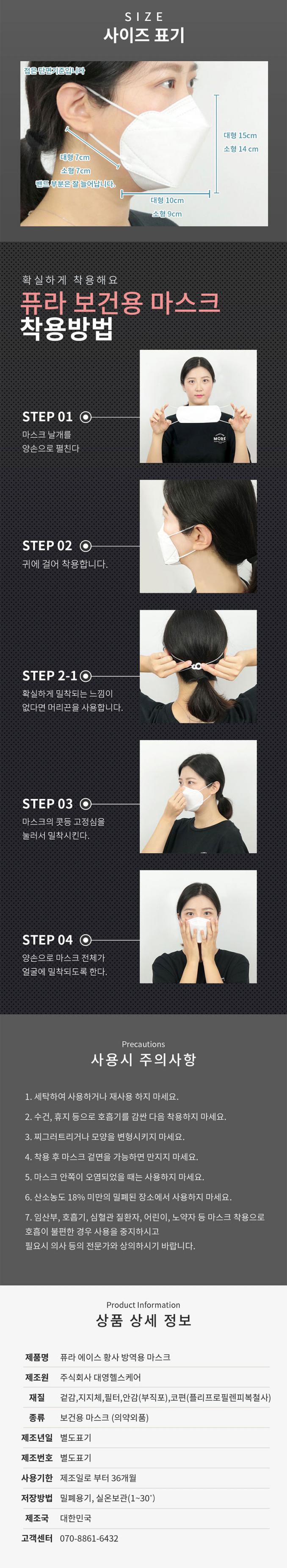 성인용KF94-5.jpg