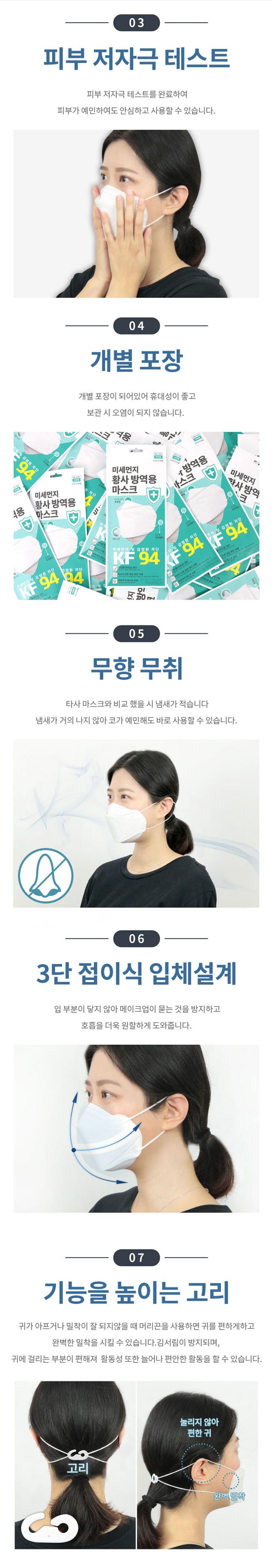 성인용KF94-3.jpg