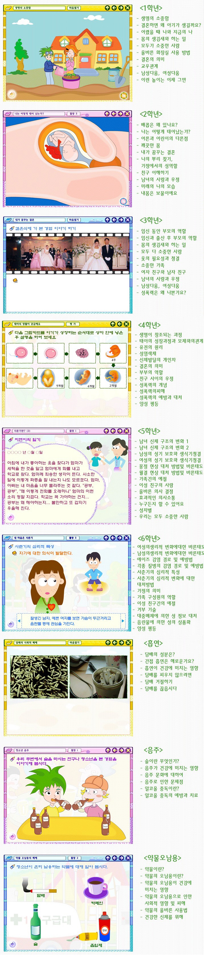 17. 건강한 세상 건강한 우리-합본(kim3-239)(상세페이지).jpg