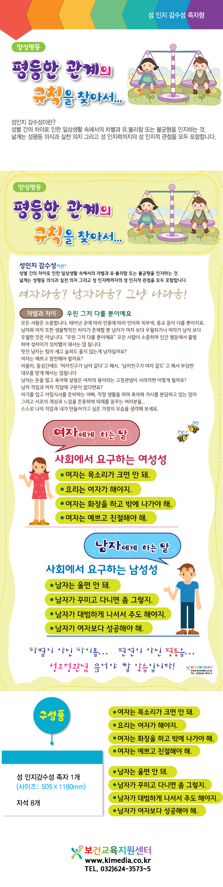 2-300상세페이지.jpg