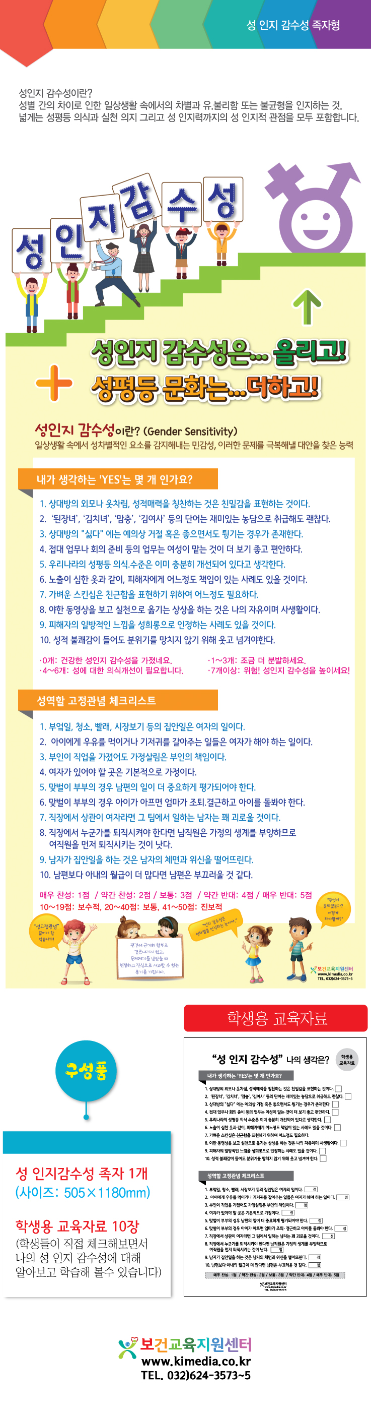 2-301상세페이지.jpg