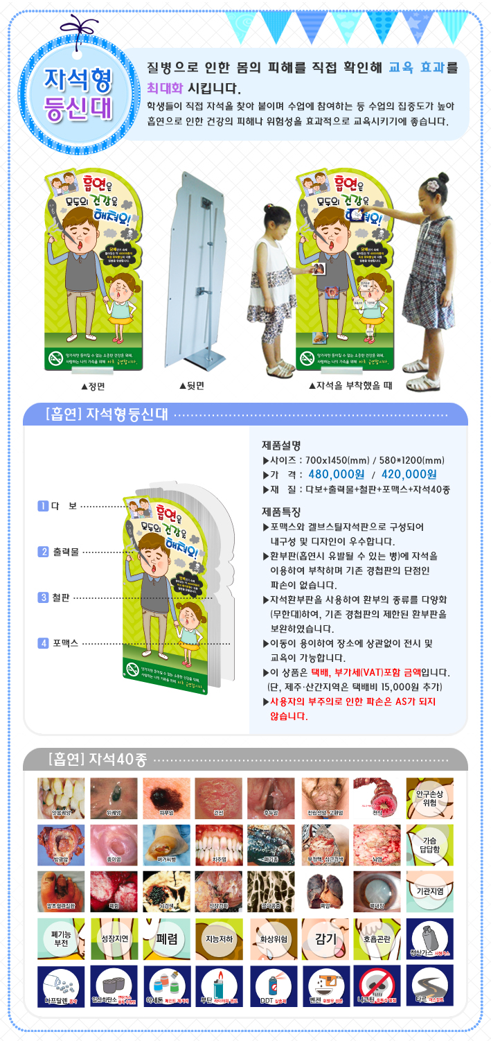 30. 상세페이지.jpg