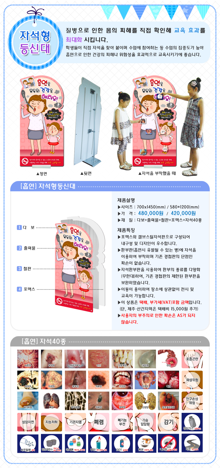 26. 상세페이지.jpg