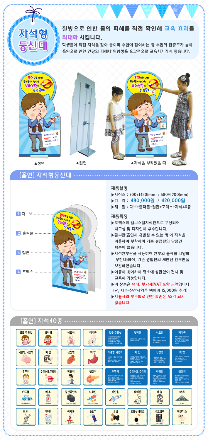 29. 상세페이지.jpg