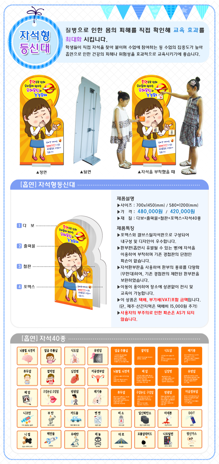 27. 상세페이지.jpg