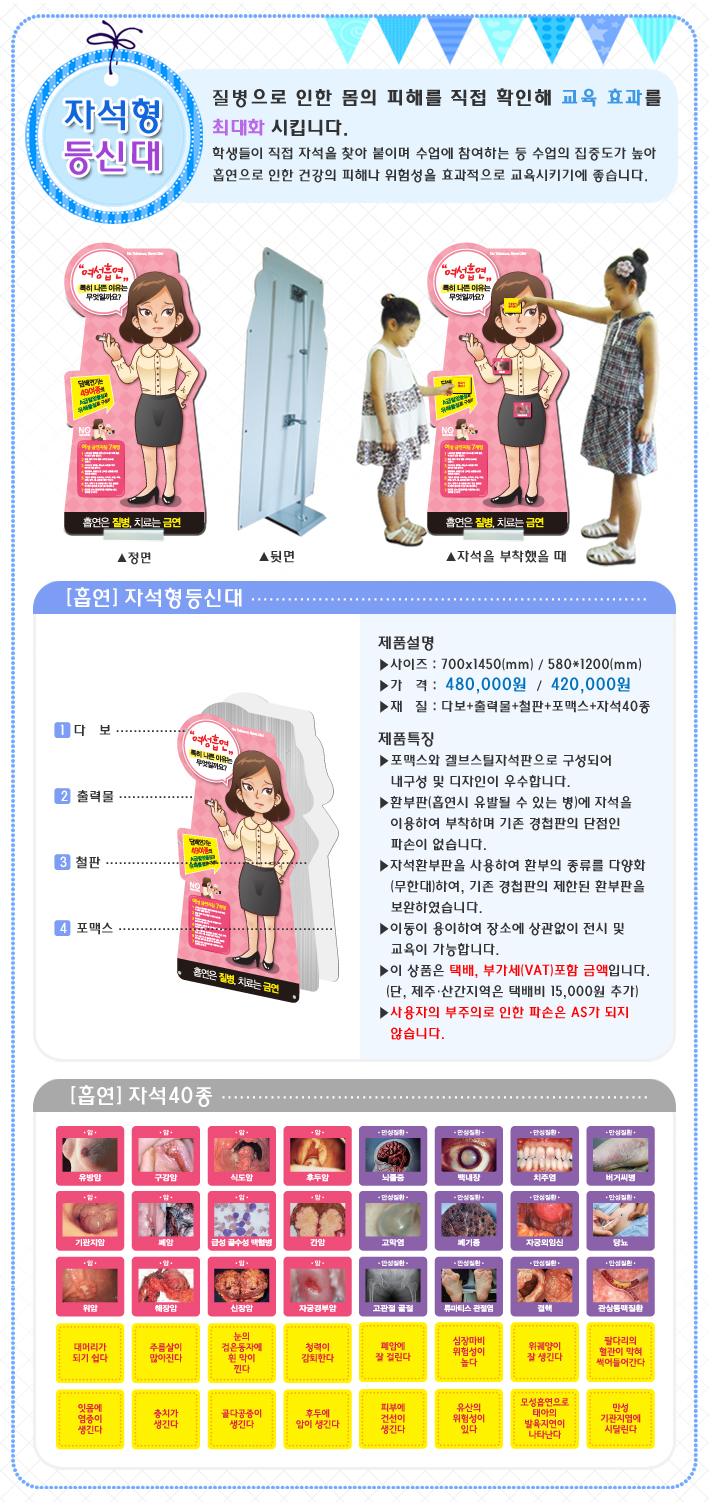 25. 상세페이지.jpg