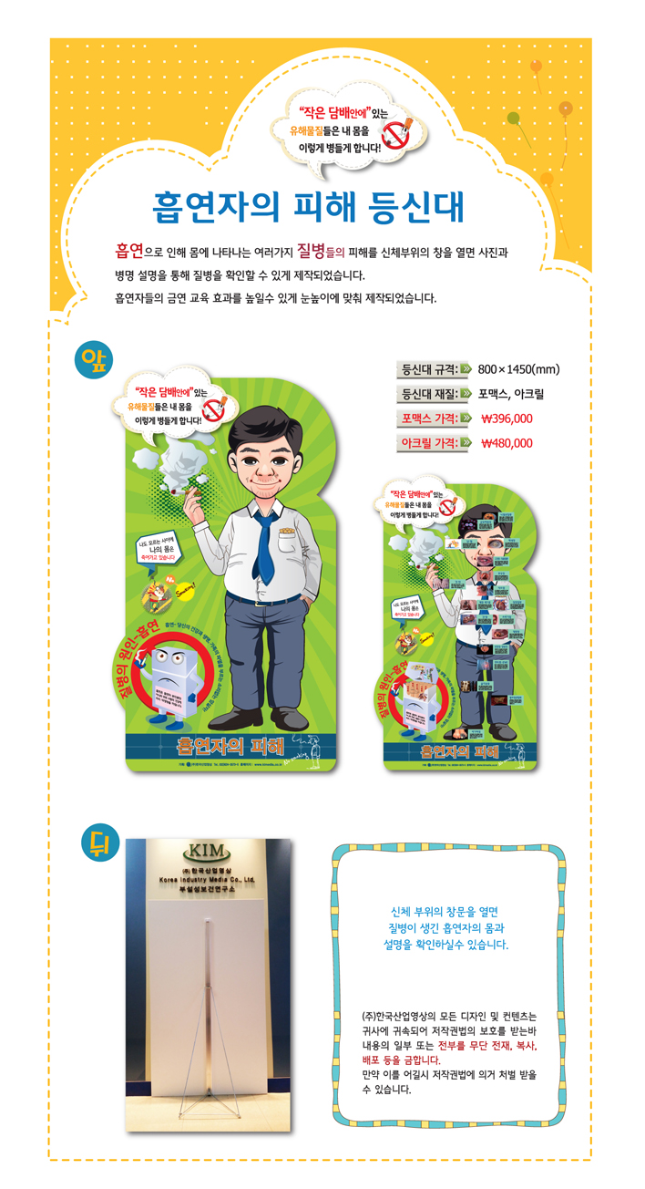 10. 상세페이지.jpg