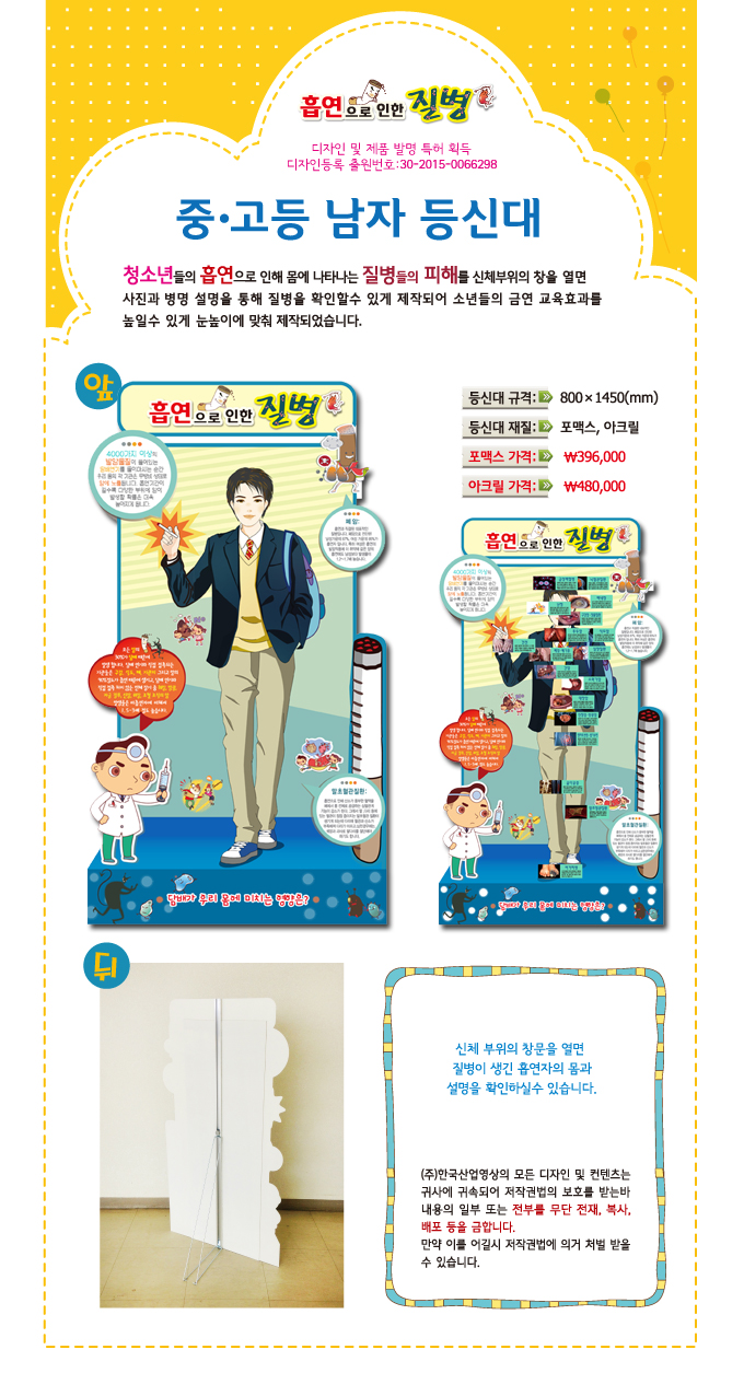 12. 상세페이지.jpg