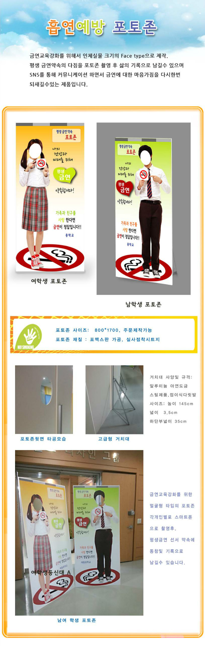 포토존상세설명%20copy.jpg