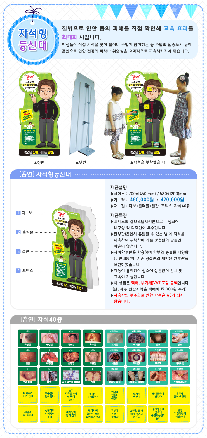 28. 상세페이지.jpg