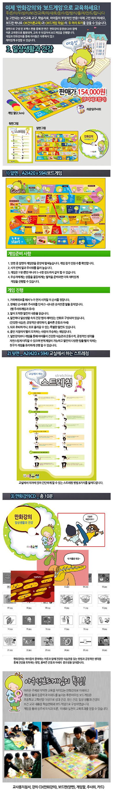 아우성1.JPG