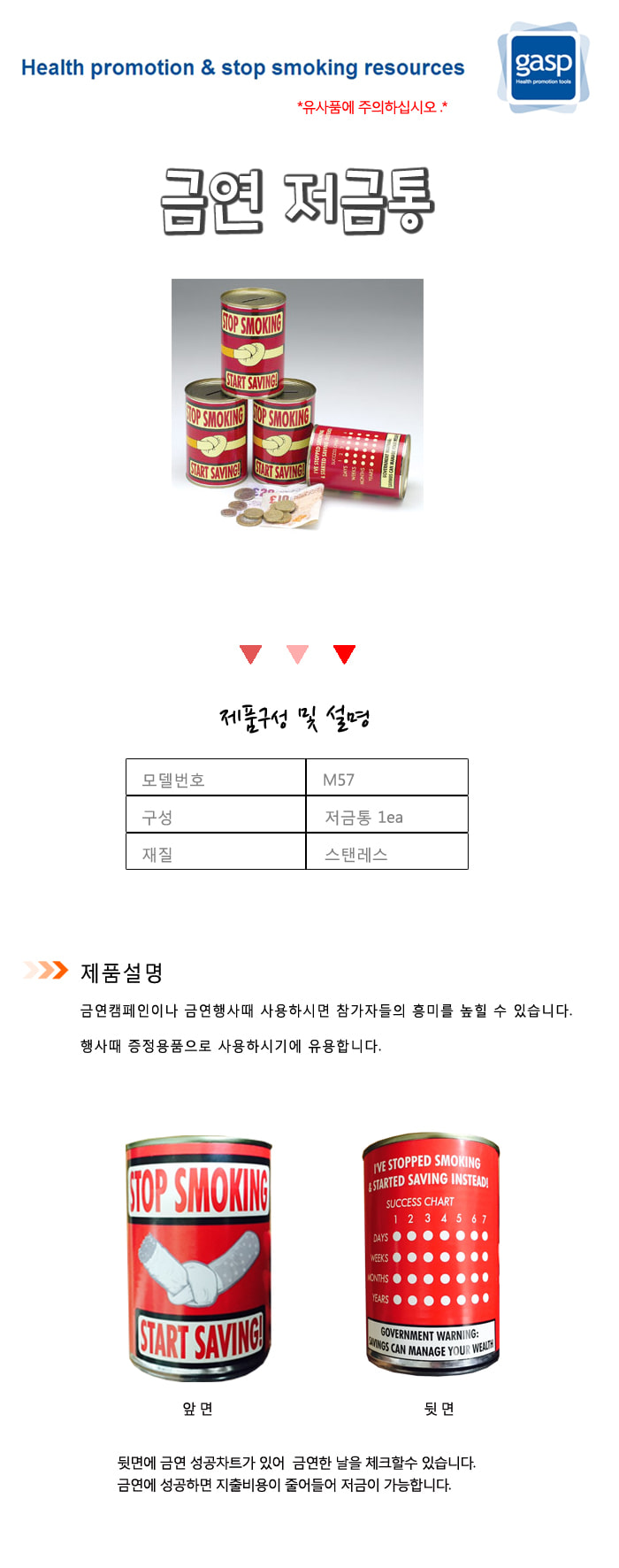 저금통.jpg