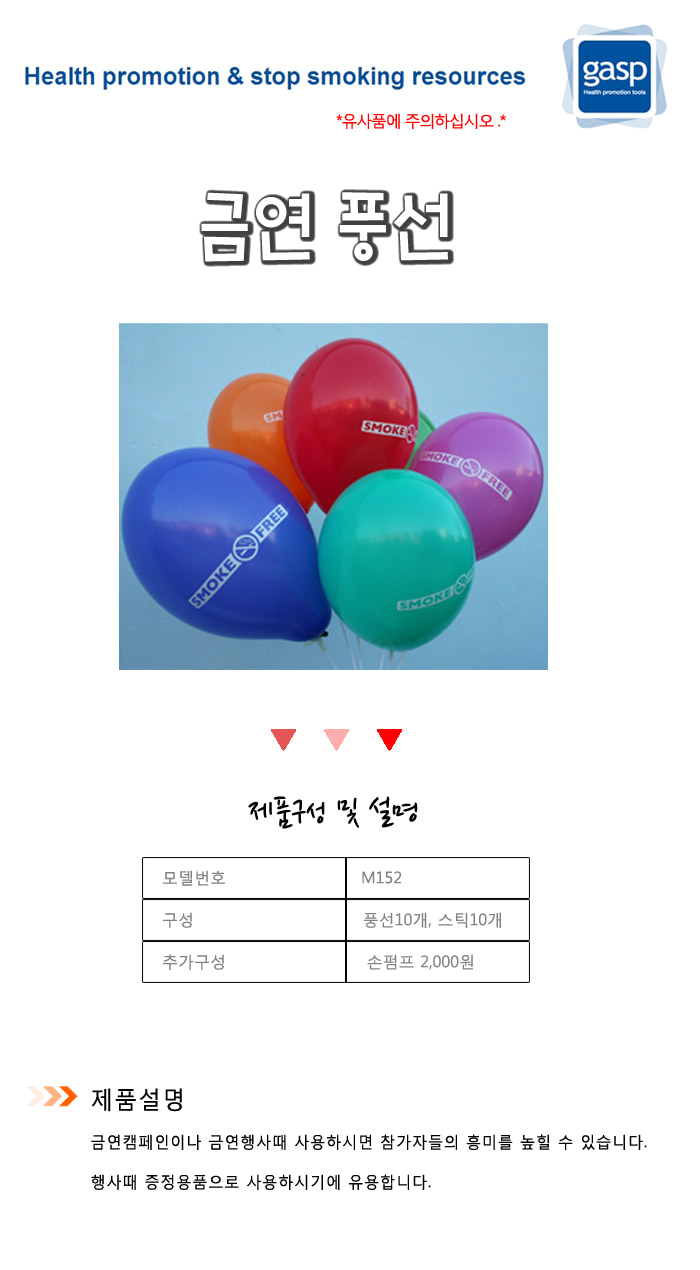 풍선.jpg