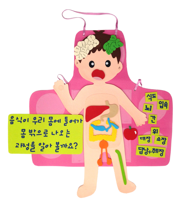 앞치마.jpg