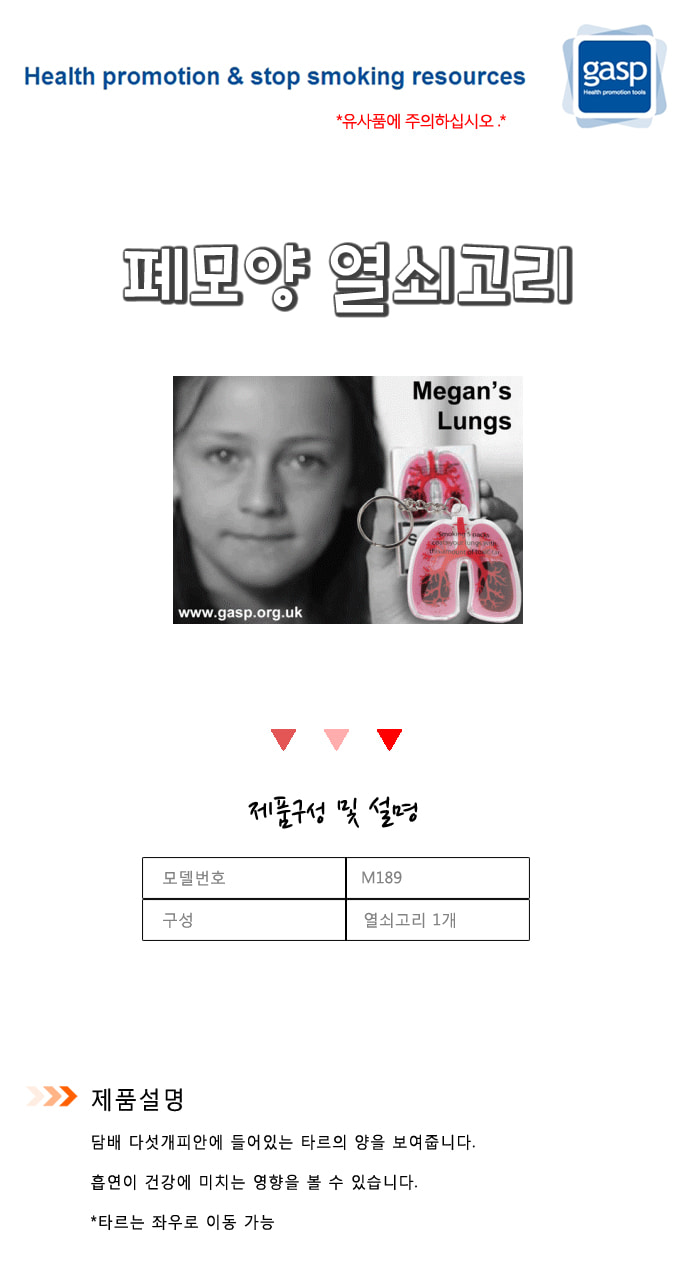 폐모양.jpg