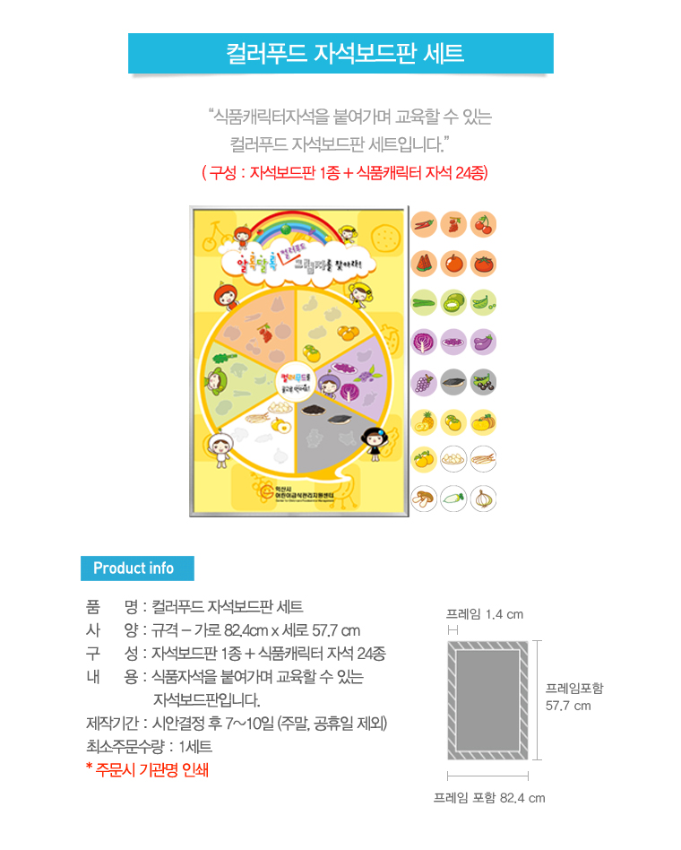 컬러.jpg