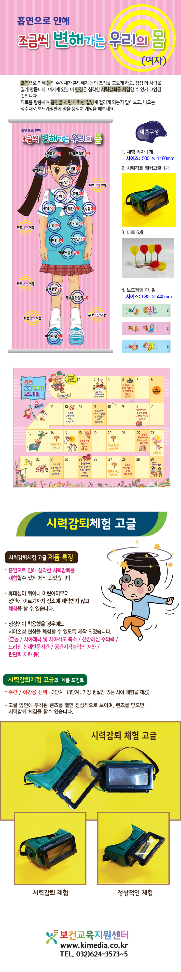 조금씩변해가는족자상세페이지여자.jpg