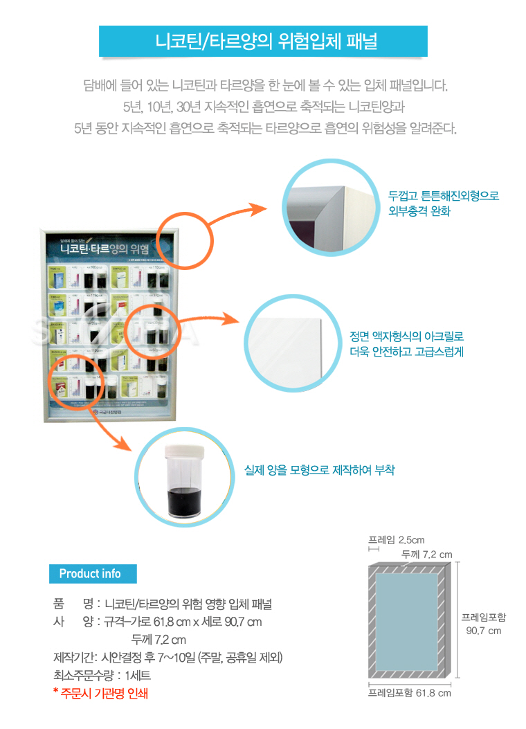 패널.jpg