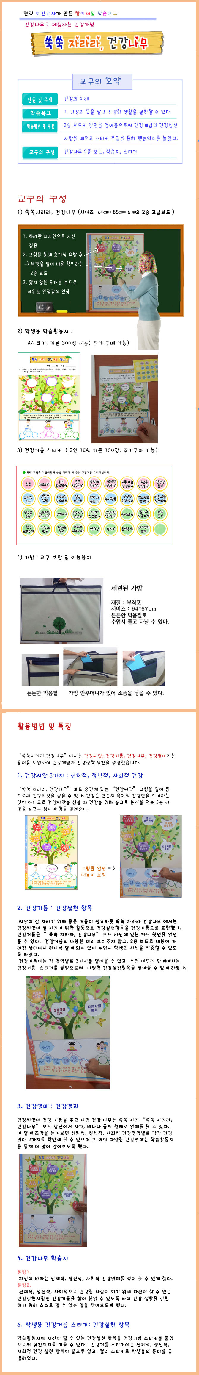 쑥쑥.jpg