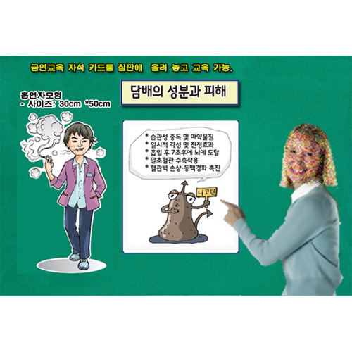 담배의성분과피해.jpg