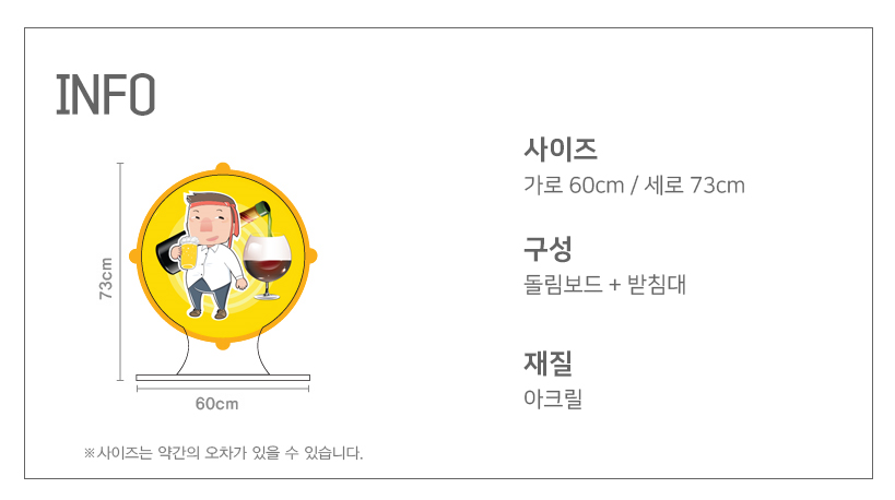 절주1.PNG