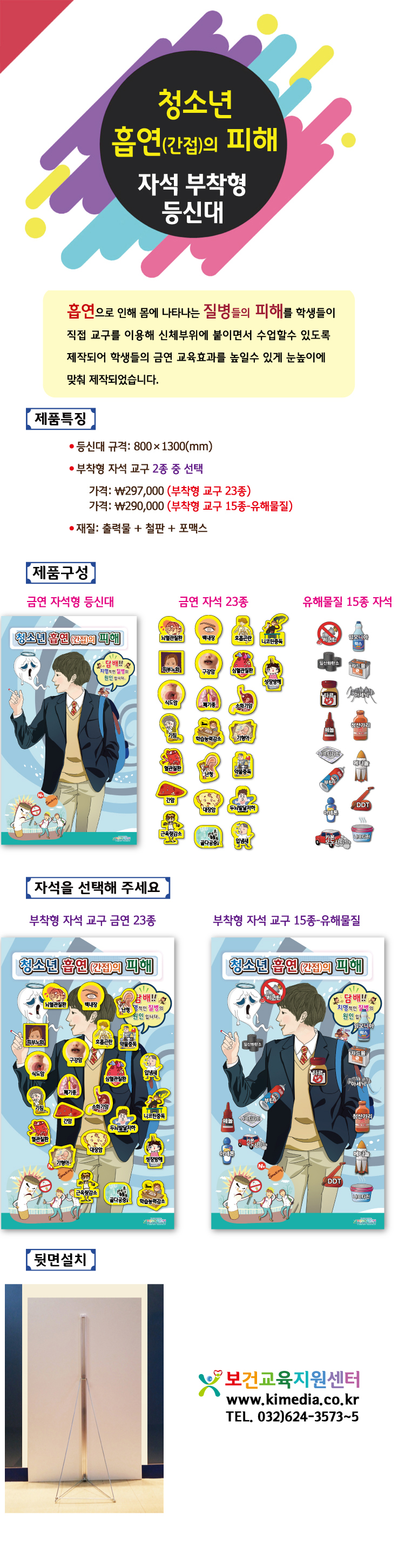 3-164등신대상세페이지다시.jpg