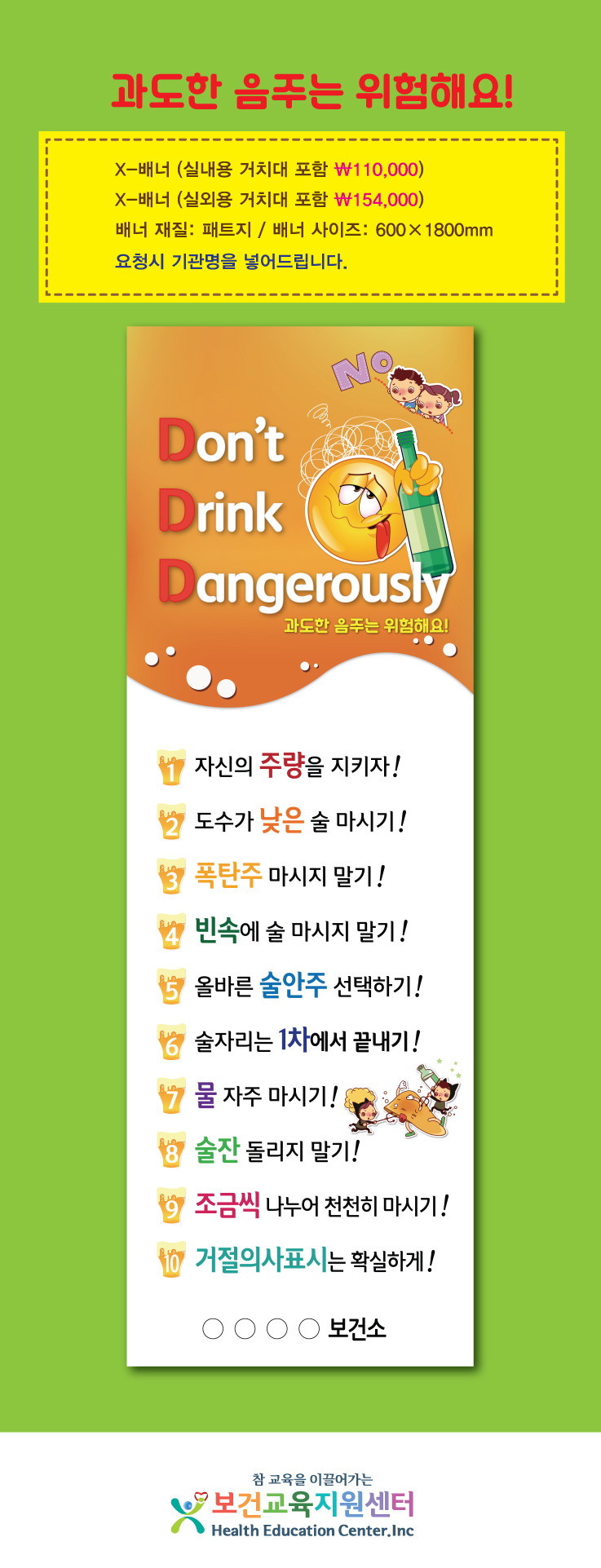 3-844상세페이지.jpg