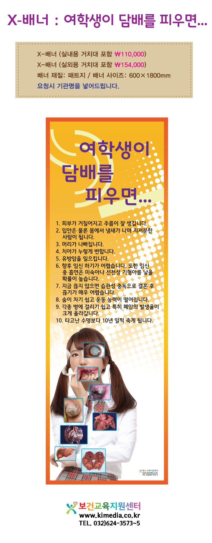 여자상세페이지.jpg