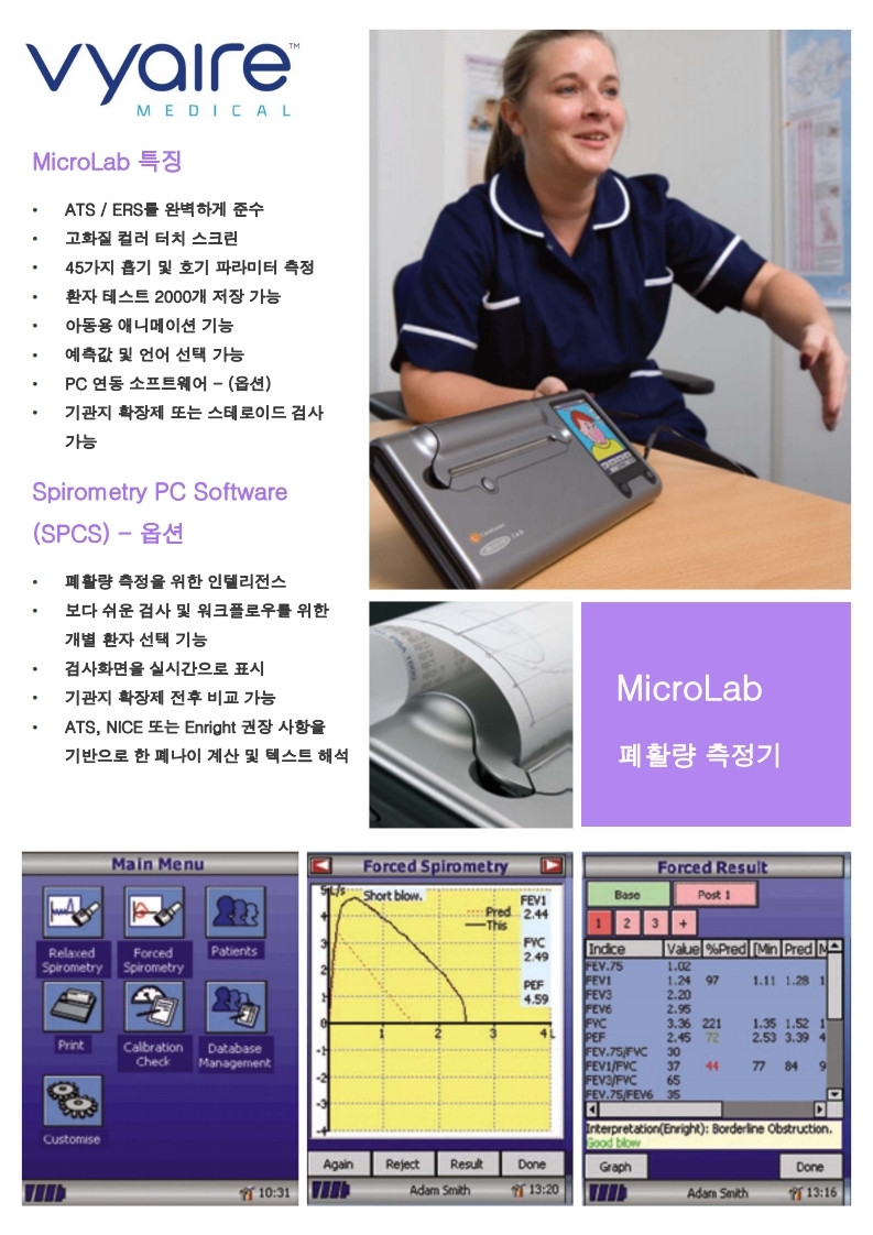 마이크로페이지.jpg