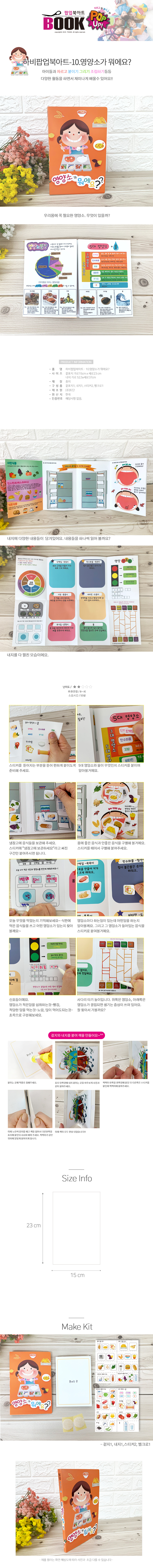 2.page.jpg