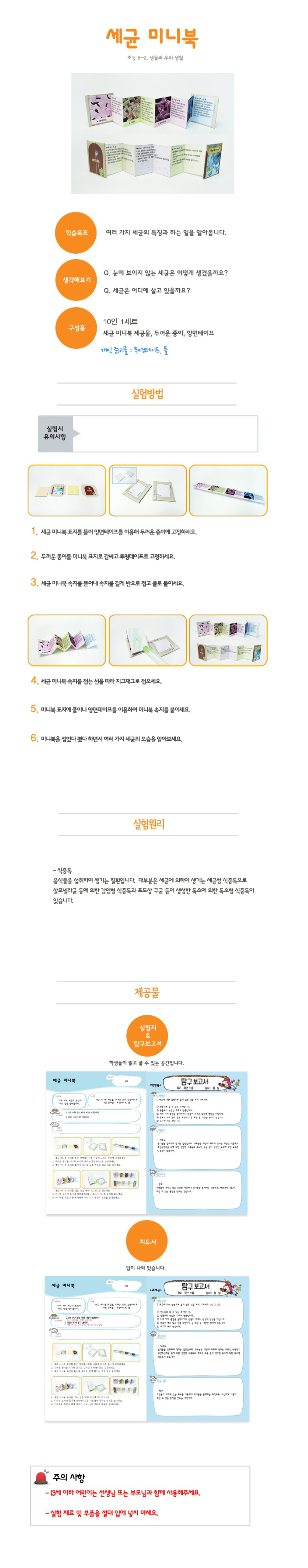 10.page.jpg