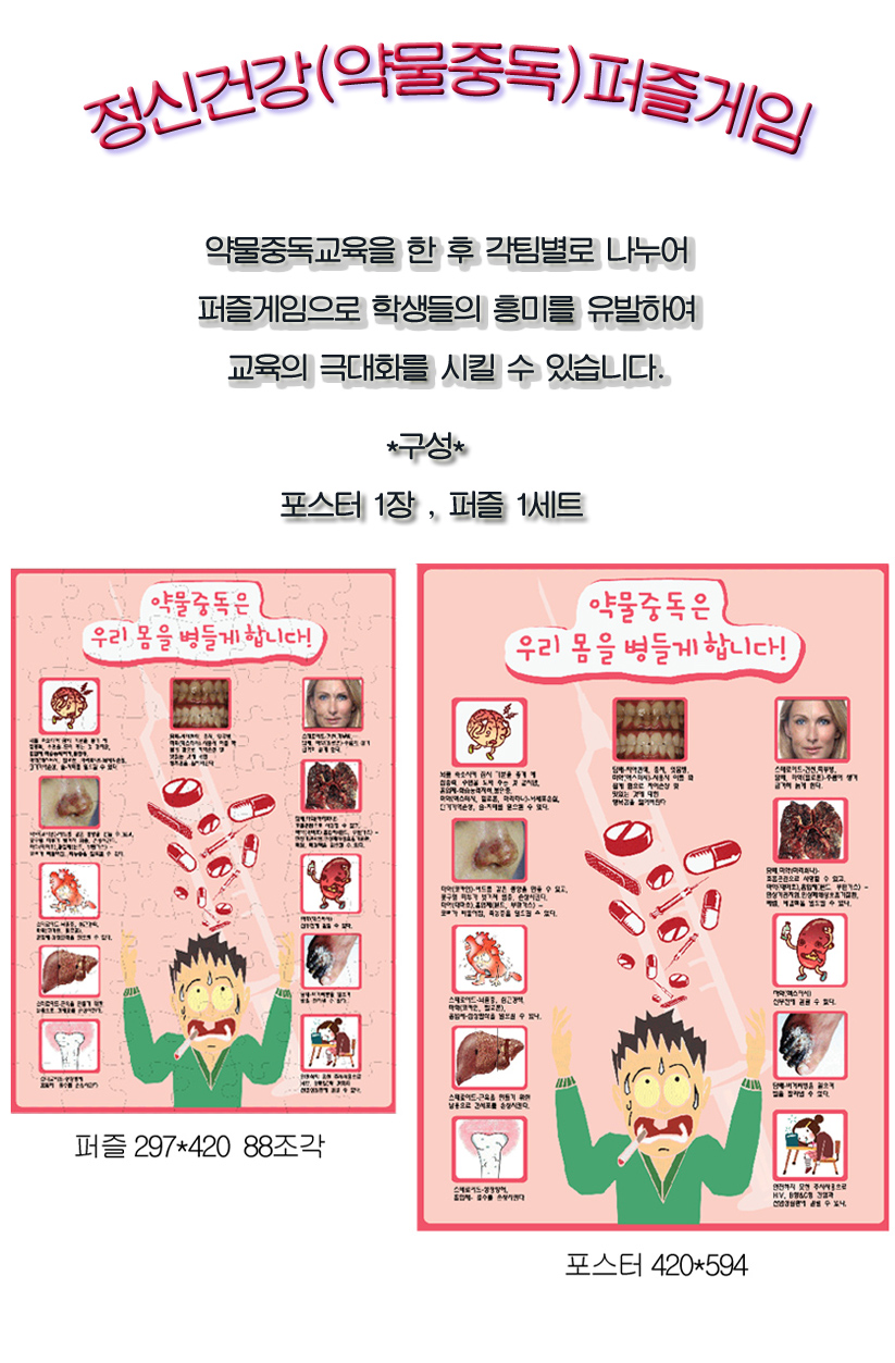 5.page.jpg