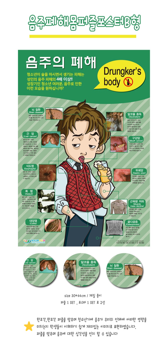 2.page.jpg