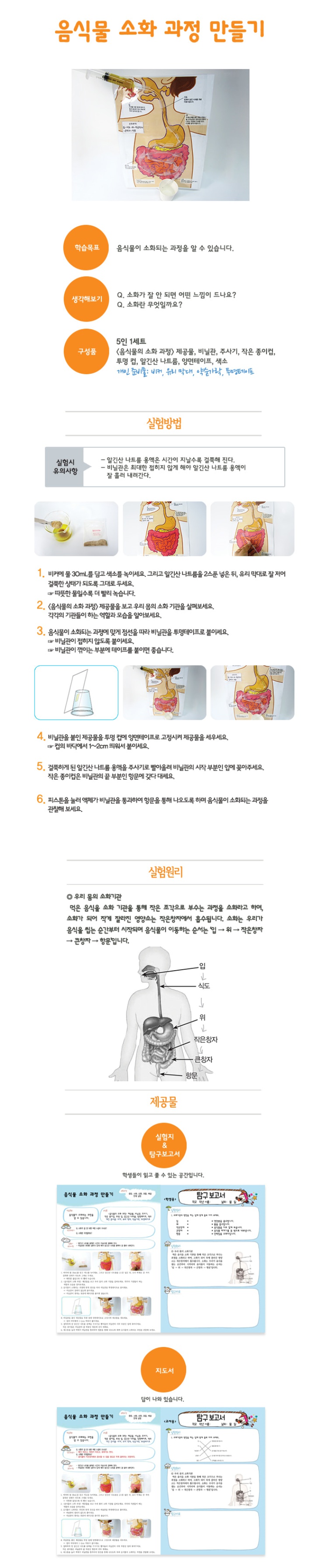 5.page.jpg