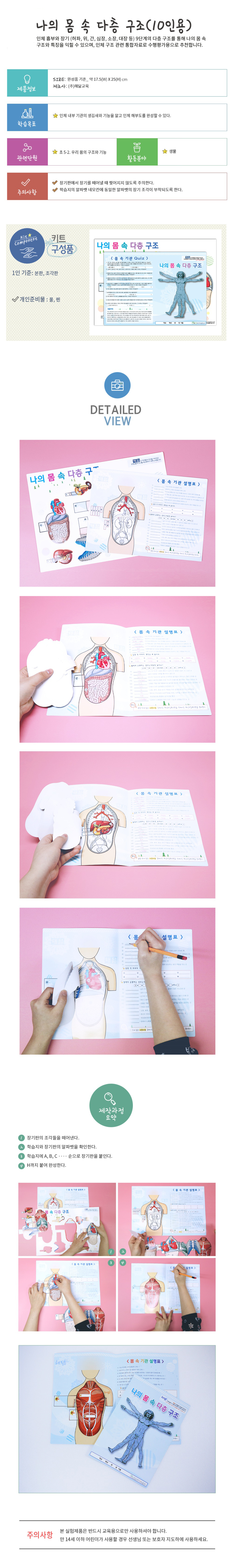 11.page.jpg