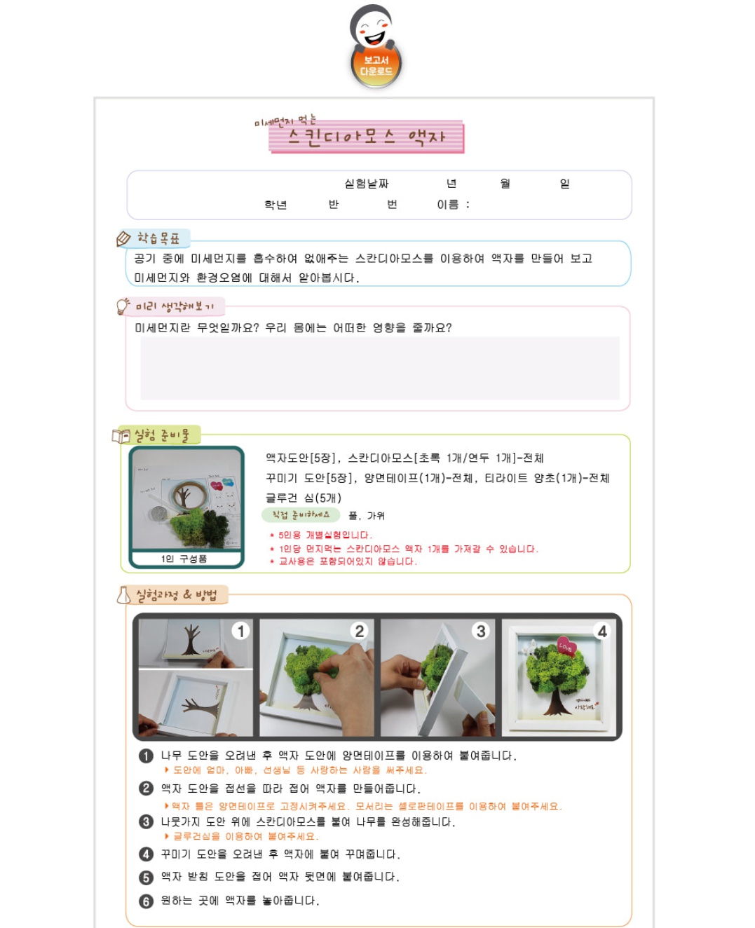 9.page.jpg