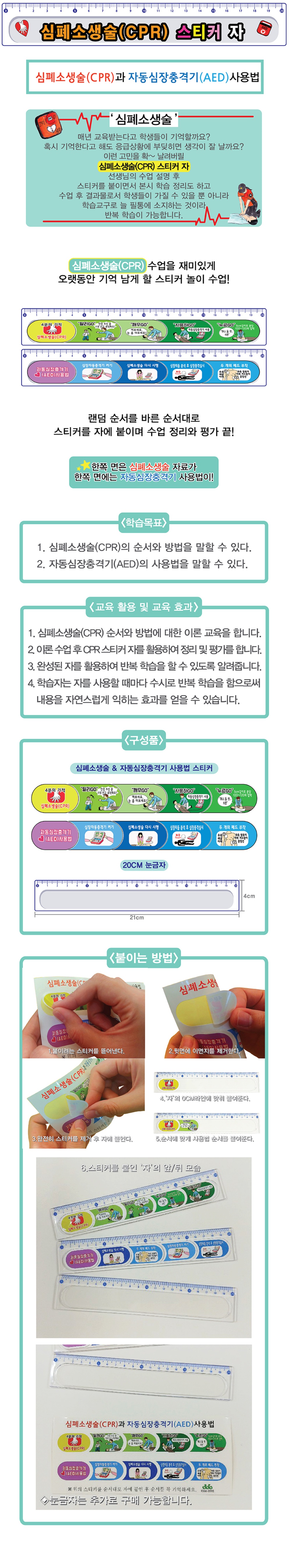 5.page.jpg