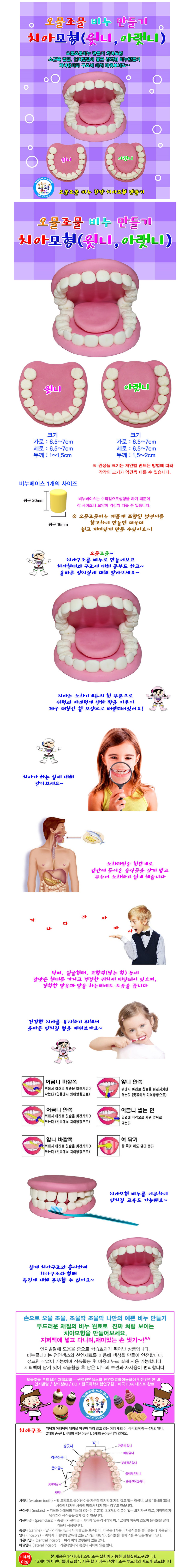 15.page.jpg