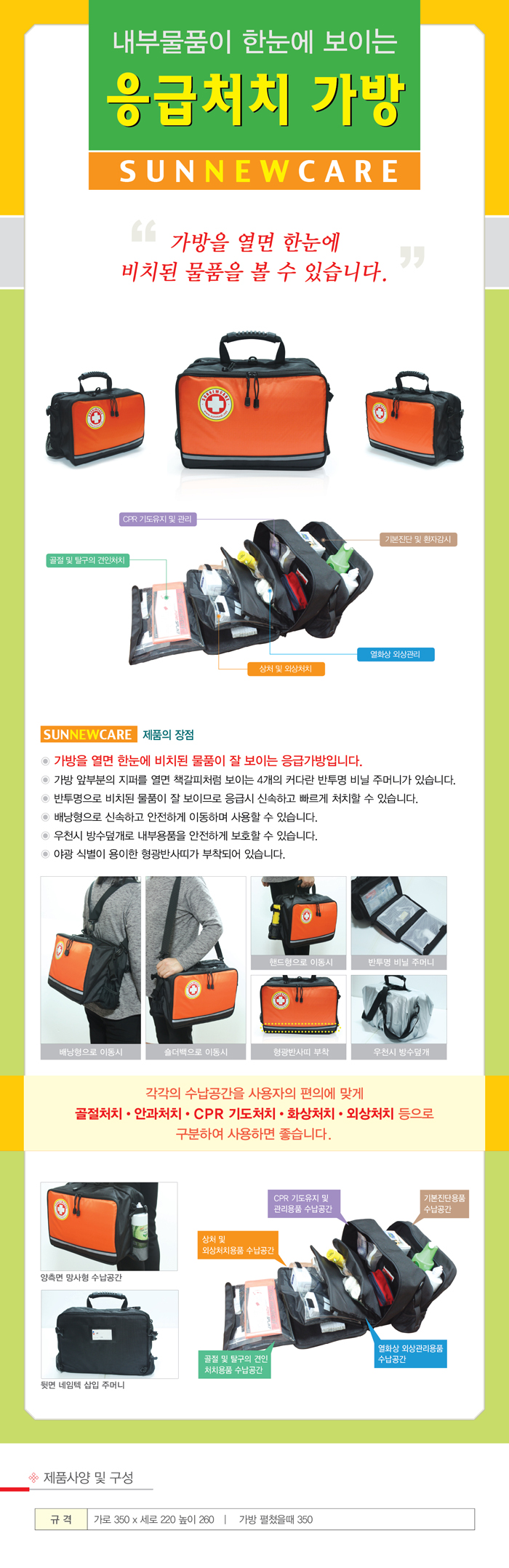 미포함페이지.jpg