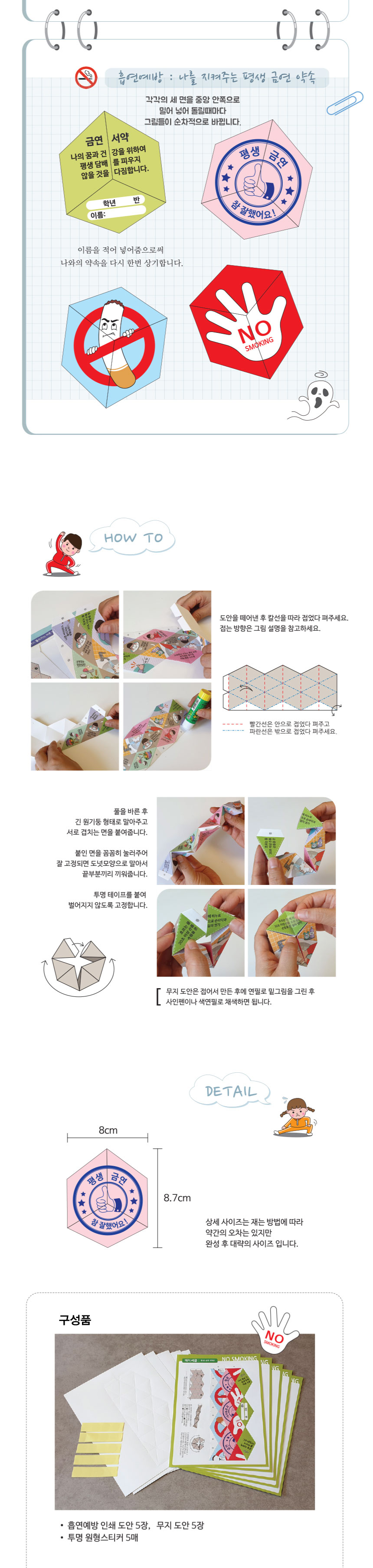 2.page.jpg